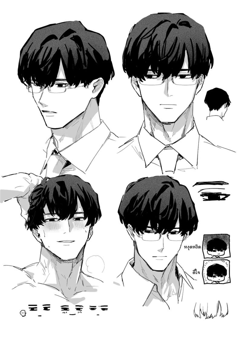 โดจิน ทิ้งรอยไว้ที่ฉันเยอะๆเลย